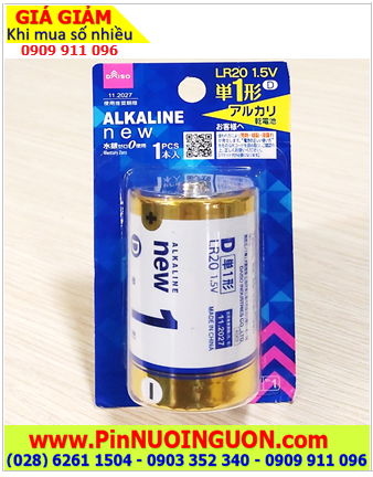 New LR20, Pin đại D 1.5v Alkaline New LR20 /Nội địa Nhật-Pin chữ Nhật (Vỉ 1viên)